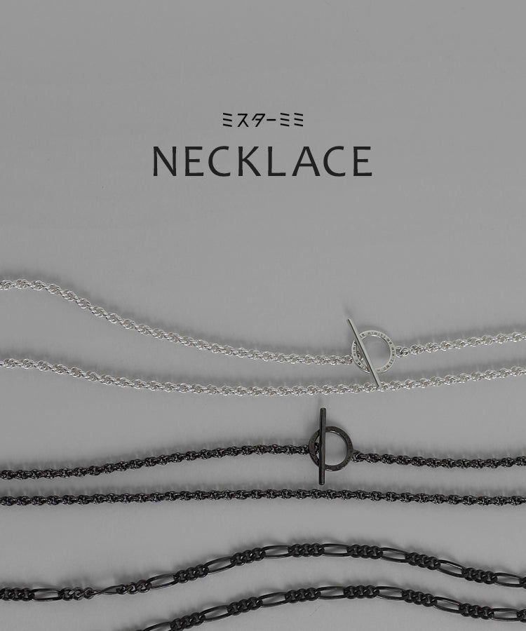 【NECKLACE】チェーンで魅せる (PC original)